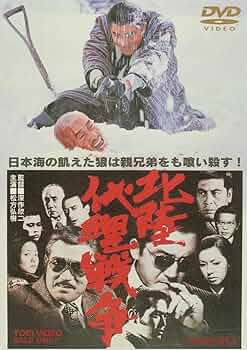 【セル版DVD】仁義なき戦いシリーズ&北陸代理戦争 全9巻 816x+LBk31L._UF350,350_QL50_.jpg